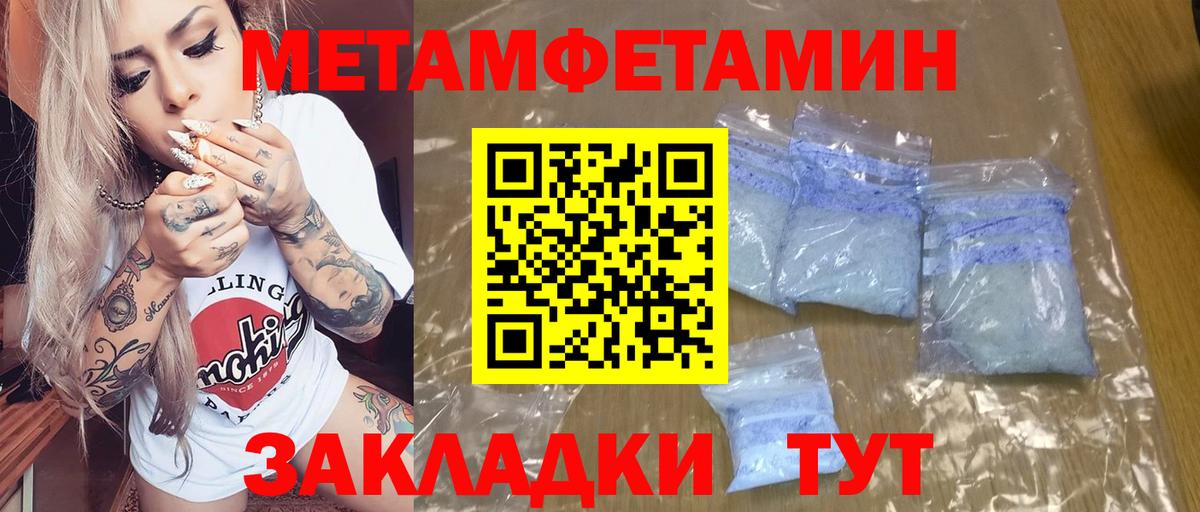Белорецк  АМФЕТАМИН  площадка состав  Амфетамин 98%  Вход с VPN 