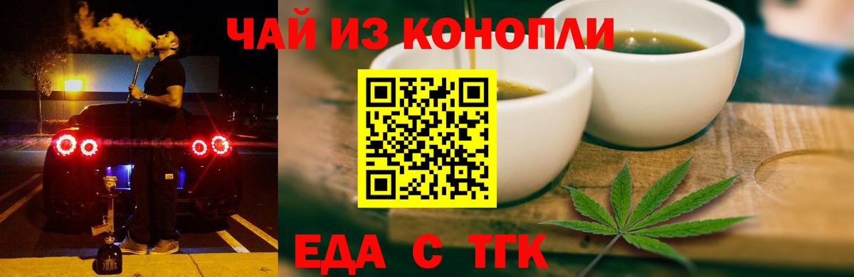 MDMA  Меф  Белорецк  Мефедрон   Марихуана  Вход с VPN 
