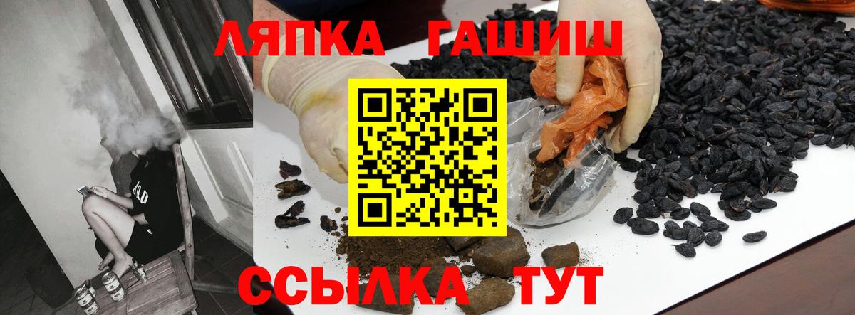 ГАШИШ индика сатива  Вход с VPN  Гашиш  Белорецк  Гашиш индика сатива 