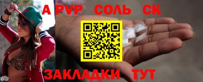 героин Аргун