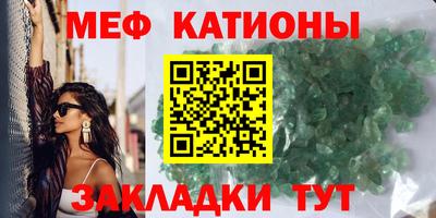 мет Апшеронск