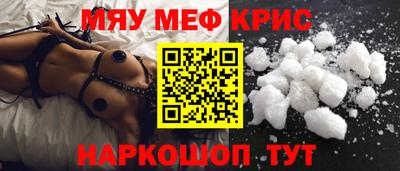 мет Апшеронск