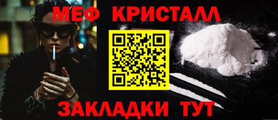 мет Апшеронск