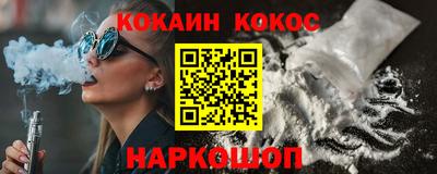 героин Аргун