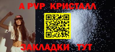 мет Апшеронск