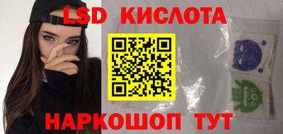 мет Апшеронск