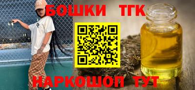 героин Аргун