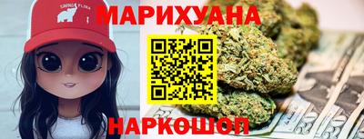 мет Апшеронск