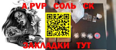 твердый Апрелевка