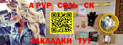 твердый Апрелевка