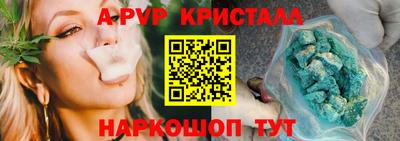 героин Аргун