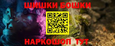 героин Аргун