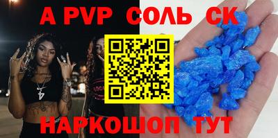 mdma Волжск