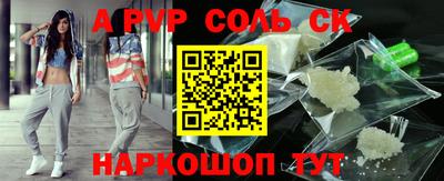 героин Аргун