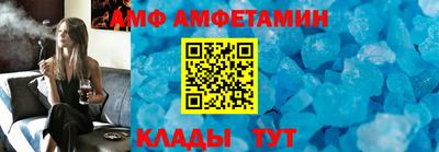 мет Апшеронск