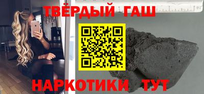 твердый Апрелевка