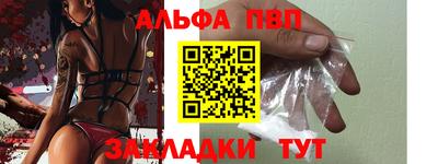 эйфоретик Волжский