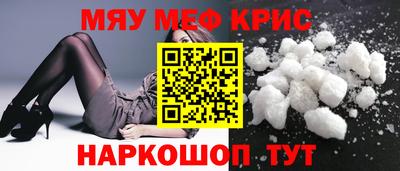 дурь Волгодонск