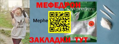 мет Апшеронск