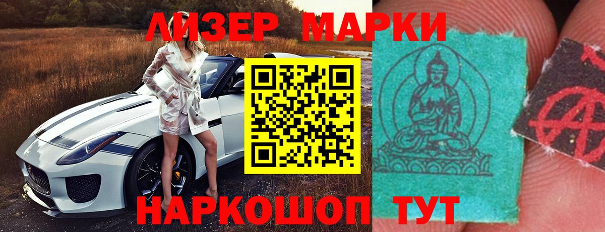 ЛСД экстази кислота Белорецк
