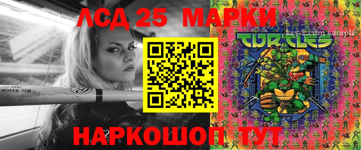 Марки 25I-NBOMe 1,5мг  Вход с VPN  Белорецк  Марки 25I-NBOMe 1,5мг 