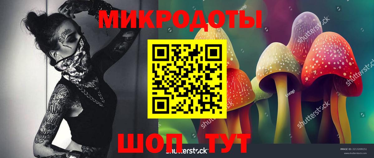 Белорецк  сколько стоит  Вход с VPN  Галлюциногенные грибы ЛСД  Галлюциногенные грибы Magic Shrooms 